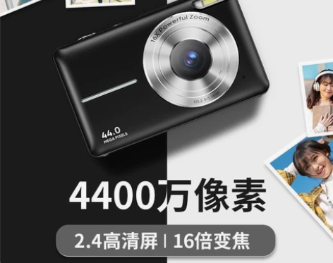 数码照相机校园mini高清高像素小型学生党...