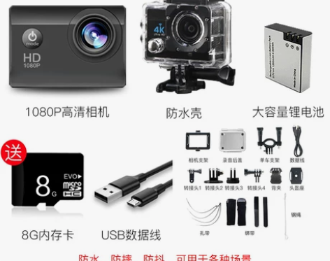 XGE新款运动相机高清4K摩托车行车记录仪...