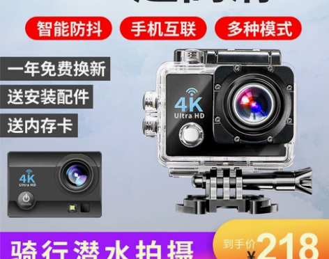 XGE新款运动相机4K高清摩托车行车记录仪...