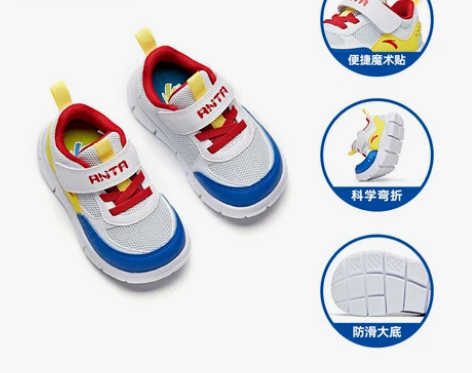 安踏儿童运动鞋男童鞋子2022年春季新款宝...