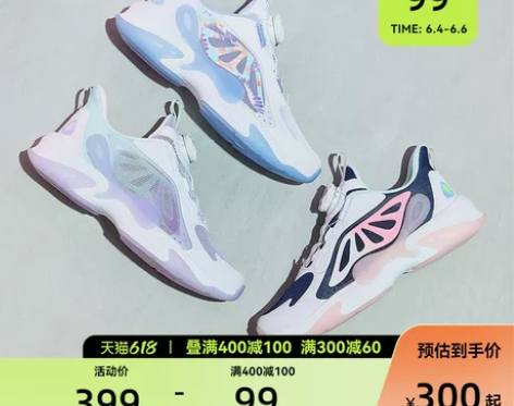 安踏儿童鞋2022夏款女童蝶翼休闲网面透气...