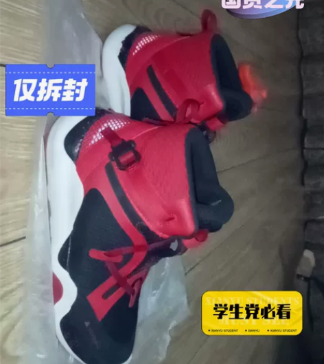 正品李宁篮球鞋，男女同款，35码 仅拆封绝...