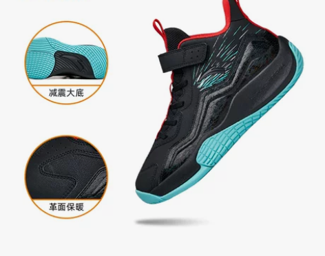 【预售135起】安踏童鞋2021新款秋冬专...