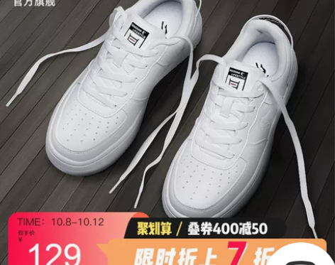 鞋子男乔丹 XM2590550XM2590...