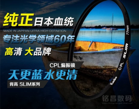 KENKO 滤镜 感兴趣的话点“我想要”和...