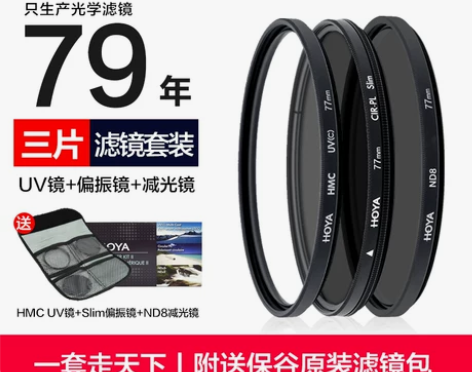 HOYA保谷UV镜CPL偏振镜ND8减光镜...