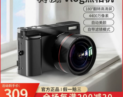 数码照相机vlog老相机学生入门级高清便携...