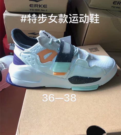 特步女款运动鞋 原价369特价95