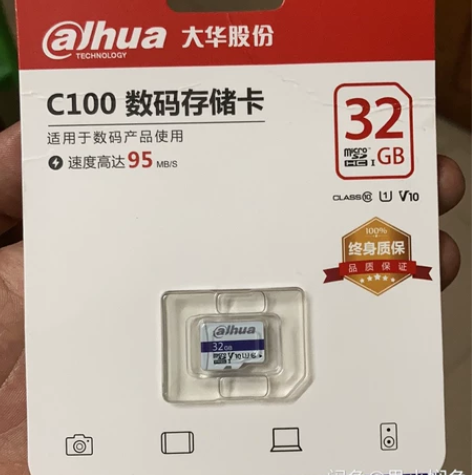 全新内存卡32G高速TF卡 全新包装未拆，...