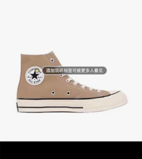 匡威帆布鞋，36码 感兴趣的话点“我想要”...