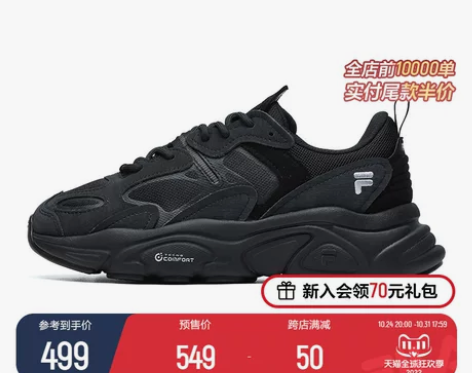 FILA斐乐女鞋跑步鞋网面老爹鞋火星鞋二代...