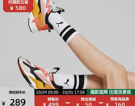 PUMA彪马官方正品 新款男女同款复古减震...