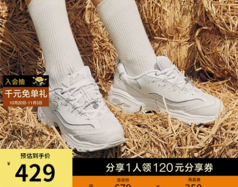 Skechers斯凯奇经典小白鞋女鞋休闲时尚印花钻石熊猫鞋增...