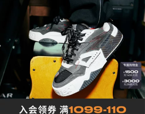 STARTER官方潮牌复古时尚厚底增高VO...