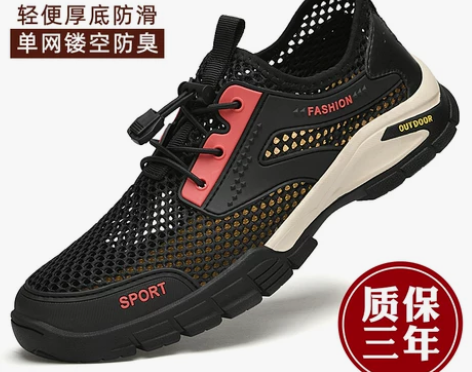 西域 骆驼网鞋男夏季透气厚底网眼户外登山鞋...