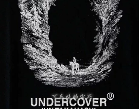 鉴定高桥盾真假 鉴别Undercover ...