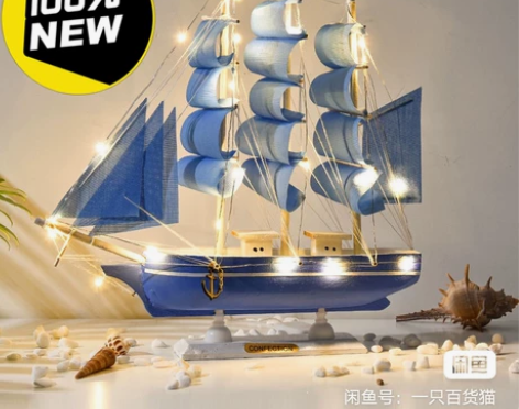地中海一帆风顺帆船摆件工艺品仿真实木模型办...
