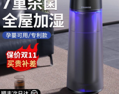 锐舞除菌加湿器落地家用静音卧室杀菌大容量雾...