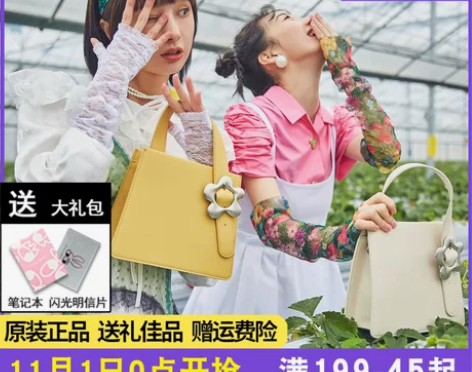 bromen bags/不莱玫 女士包 白...