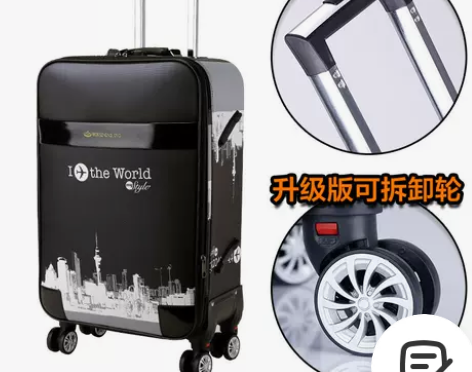 行李箱男万向轮结实耐用皮箱拉杆箱男28寸密...