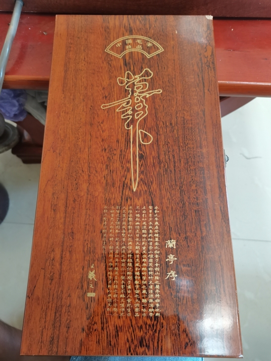 精品中国毛笔,礼盒装一套6支。