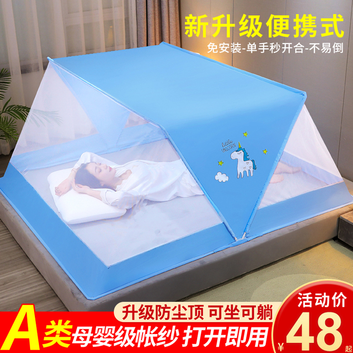 全新的，买大了一点。