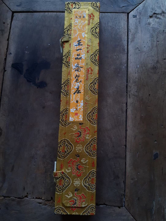 湖州老字号王一品湖笔一套，八九十年代的名品...