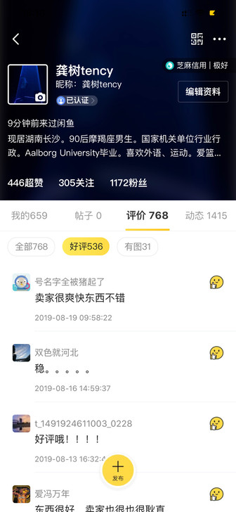 球鞋鉴定 aj 耐克 阿迪 安德玛 鉴定