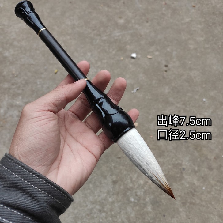 兼毫斗笔,出峰7.5cm 口径2.5cm...
