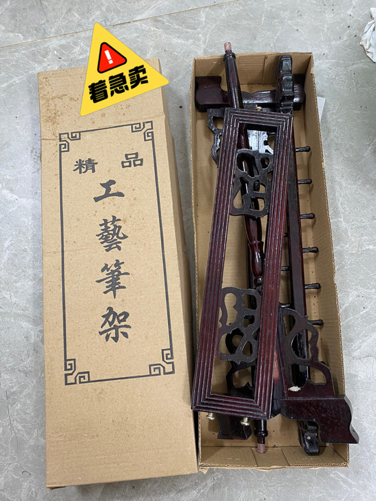 闲置，优质龙头木笔挂，挂简约复古精美雕刻桌...