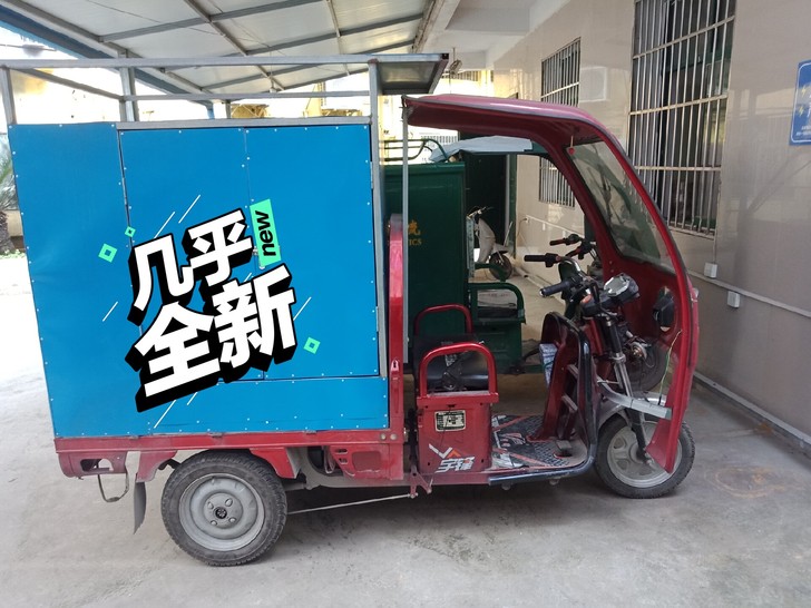 电动三轮车几乎全新用了两个月五个电瓶32安...