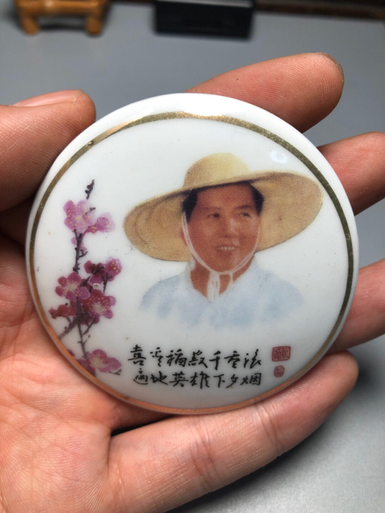 文革瓷像章一枚，江西省革命委员会赠。工艺品...