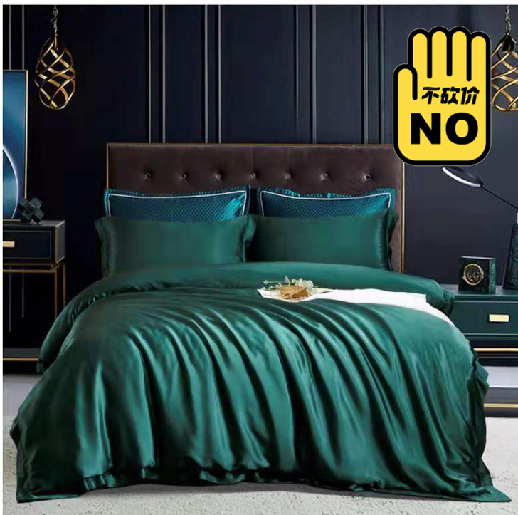 实足19姆米真丝素绉缎素色纯色四件套订制