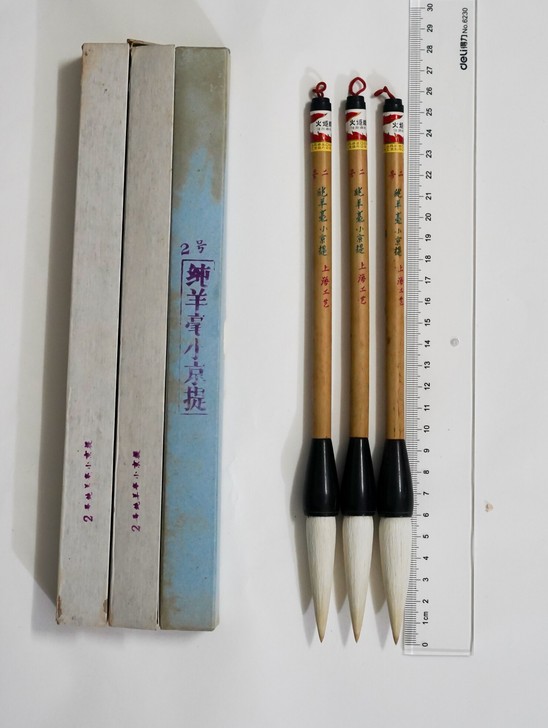 毛笔 纯羊毫 小京提 二号笔 火炬牌 上...
