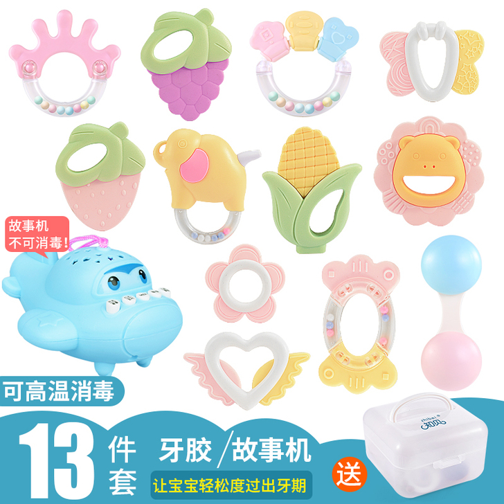 婴儿手摇铃玩具0-1岁新生儿宝宝益智牙胶3...