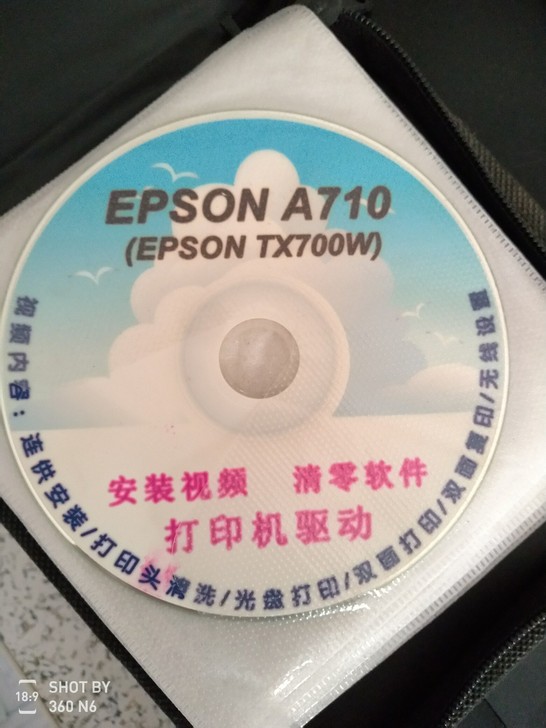 爱普生EPSON，710型号，打印机驱动，...