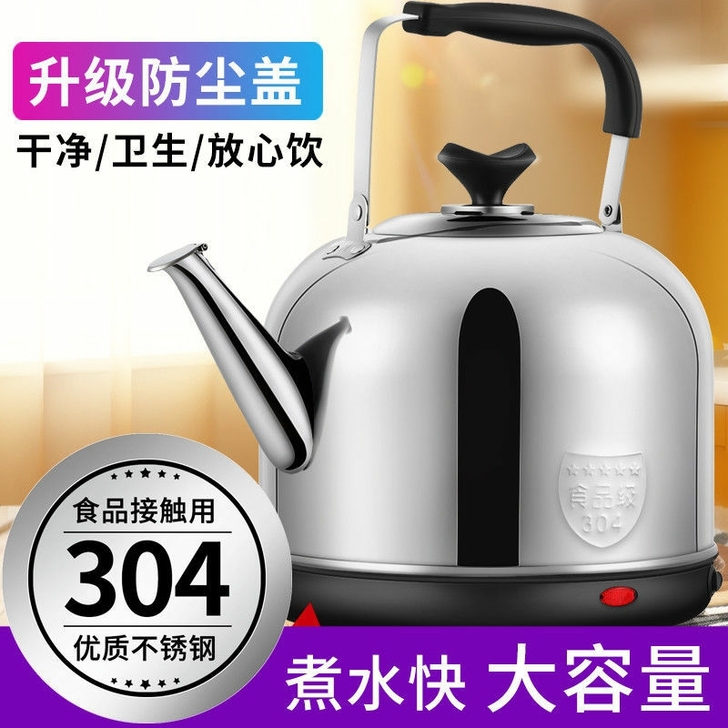 特价8升304不锈钢烧水没异味一体电热水壶...