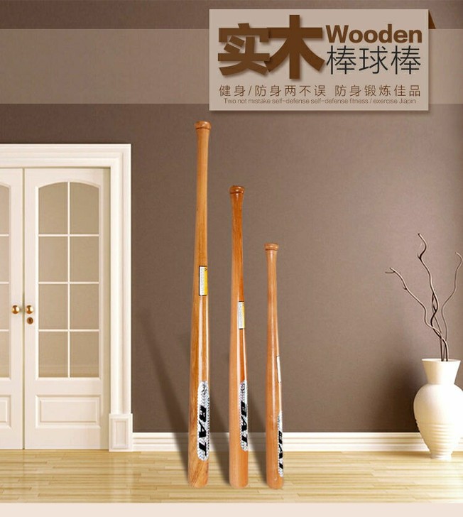 棒球棍 棒球棒 实木车载防身 锻炼实心木质...