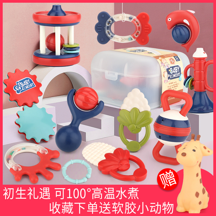 可咬婴儿玩具益智早教手摇铃安抚牙胶新生儿3...