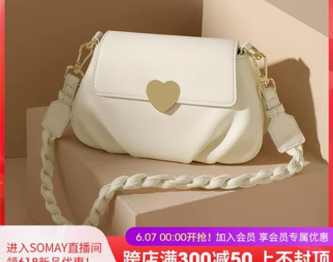 Somay云朵包包2020新款潮秋冬小圆包百搭单肩斜挎包白色...