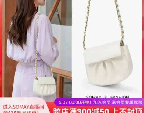 【38活动价】Somay云朵包包2021新...