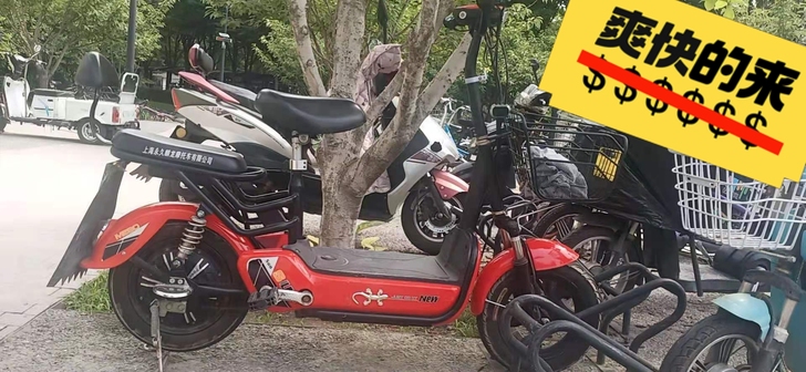 永久电动车9.5 成新，因换工作，就不需要了