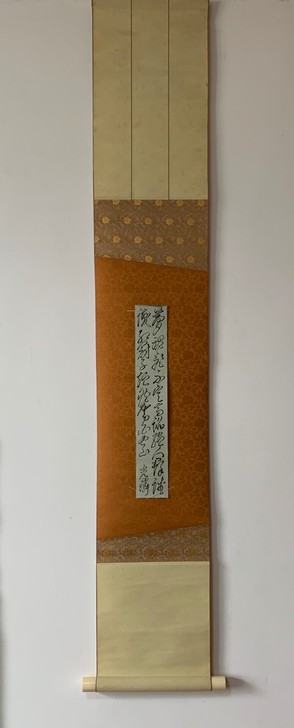 空挂卷轴（含卡纸），裱具用料设计考究，书法...