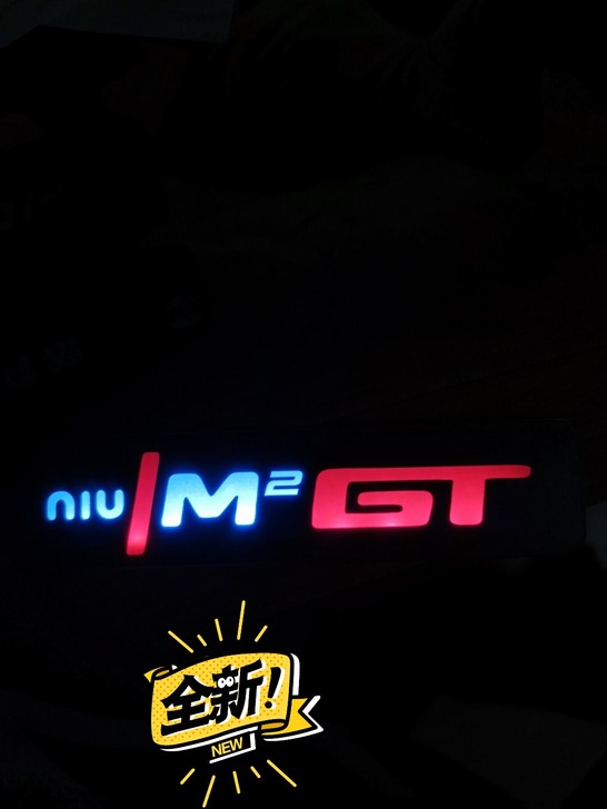 #节后鱼生#小牛电动车九号电动车led 1...