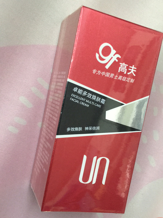 全新75g高夫卓能多效焕肤乳，限用期201...