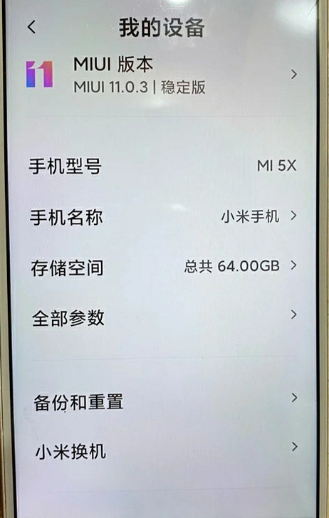 小米5x 4+64g 工作室手机,正常...