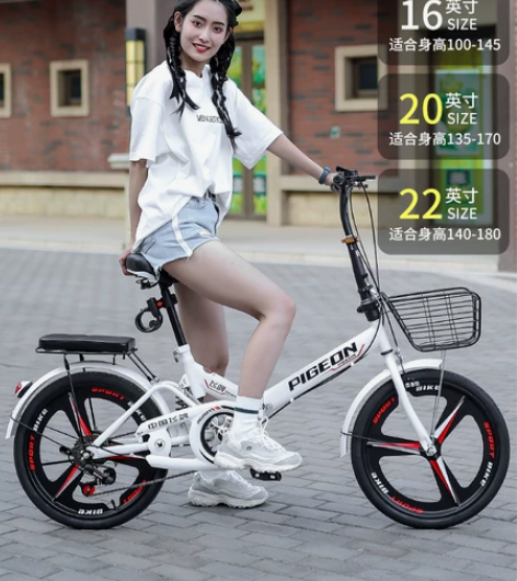 【改行 甩 甩 甩】飞鸽折叠自行车超 轻 ...