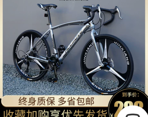 死飞变速自行车公路赛车实心胎肌肉活飞单车成...