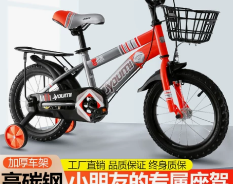 儿童自行车男女孩脚踏单车中大童单车