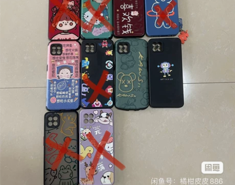 这是上一个手机留下来的手机壳 换手机了就...